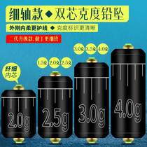 Fine Axis Double Core Degree Lead Pendant Competitive scale Lead Soft Core Double Core Quick Lead Bulk Lead Leather Pendant Leather Seat