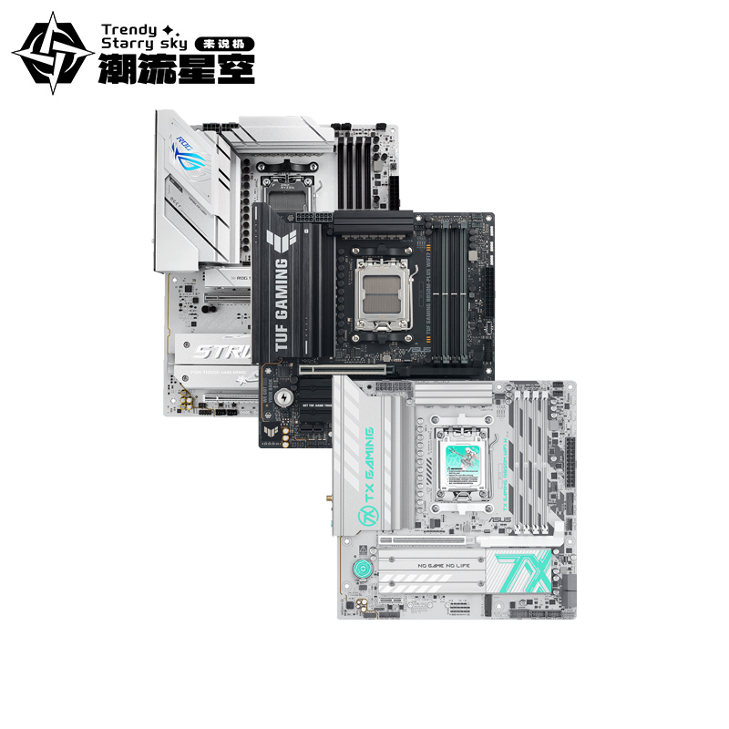 Asus B850 Motherboard Prime Master Tuf Gaming Heavy Gunner Black Snow Rog Motherboard Ddr5