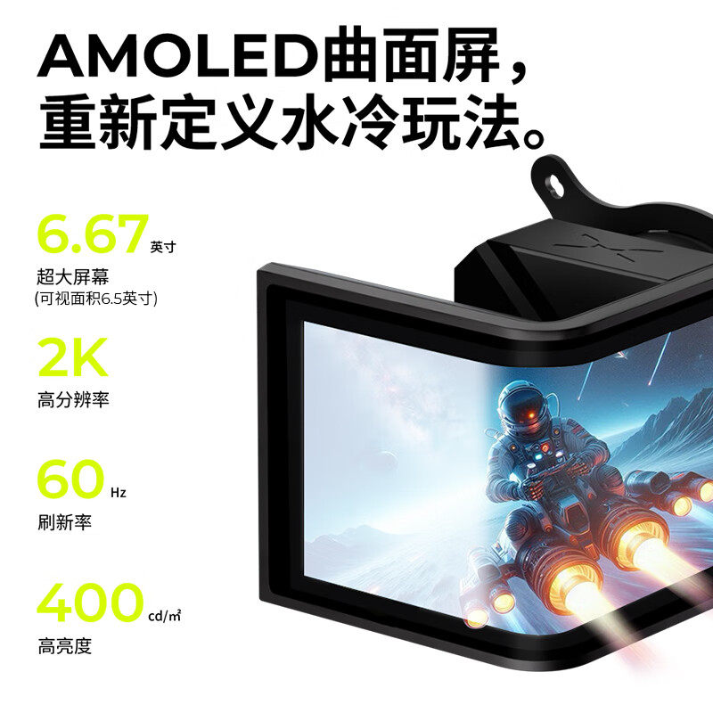 Tryx Panorama Se 360 240 Water-Cooled 6.5inch Curved Screen Cpu Cooler