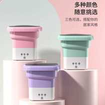 Portable folding mini washing machine smart washing one-click start elution and elution dual-purpose lazy mans sock cleaning tool