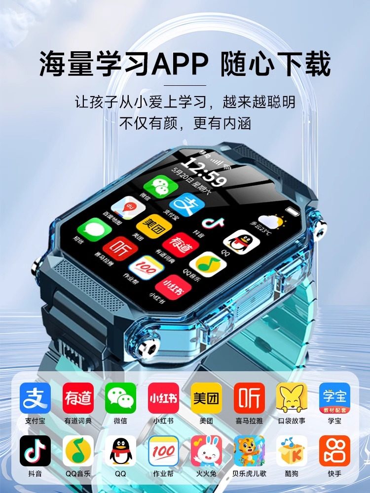 [Official Flagship Genuine Product] Rotating Dual-Camera Large Screen New Children's Smartwatch 5g Full Network Compatible for Teenagers and Middle School Students, Special for Smart Use, Can Insert Card, Positioning, Waterproof, for Boys and Girls, Elementary School Students