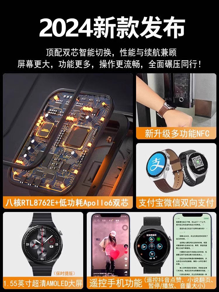 [2025 New Model Gt4Pro] Huaqiangbei Gt3 Smartwatch Can Make and Receive Calls, Watch3 Multifunctional Heart Rate Monitor, Bluetooth Sports Waterproof, Adult Men and Women, Nfc Exclusive