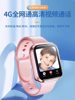 [Official Genuine Product] 5g Full Network Large Screen Children's Smart Watch with Card Slot, Special for Teenagers and High School Students, Multifunctional Gps Positioning, Waterproof, Wifi Internet Access, for Elementary School Boys and Girls