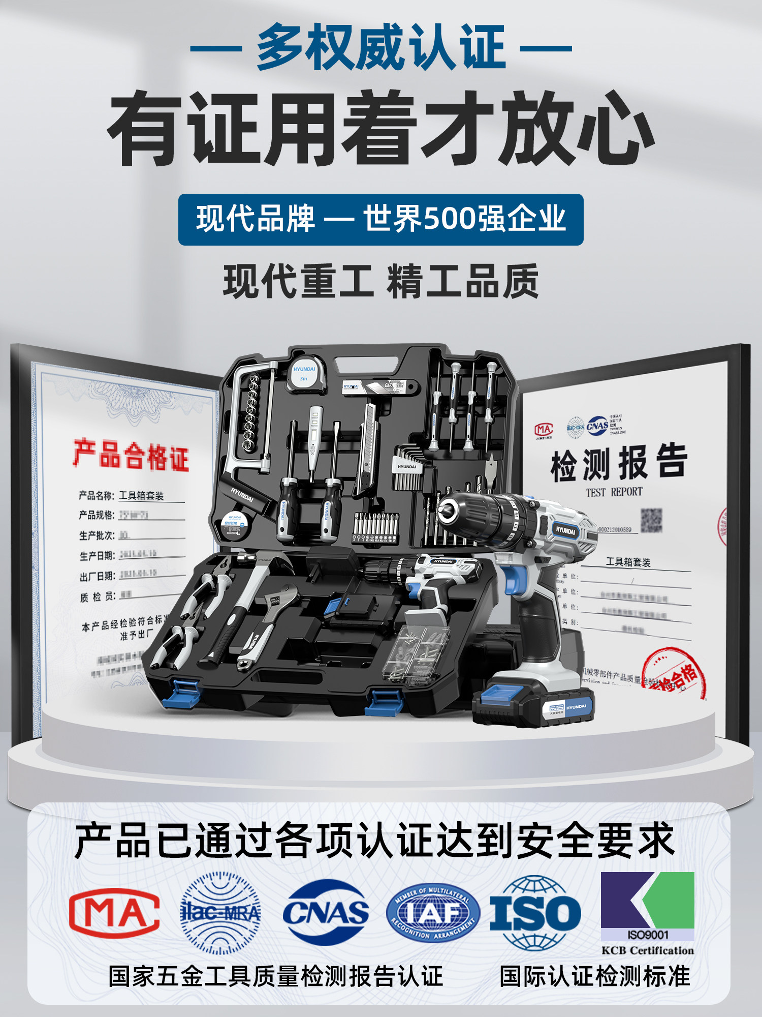 Household Tool Box Set, Multi-Functional Power Tools, Repair Combination, Hardware Complete Set, Electrician, Carpenter, Car Repair Kit