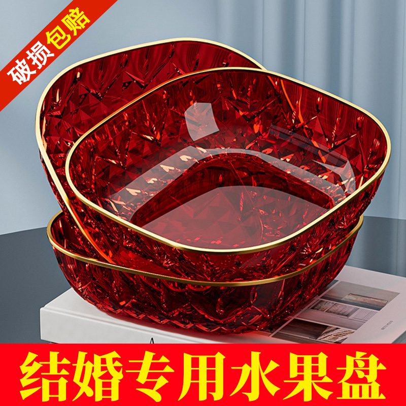 High-End Fruit Plate for Weddings, Modern and Elegant Design for Housewarming Celebrations, Red Snack and Fruit Tray