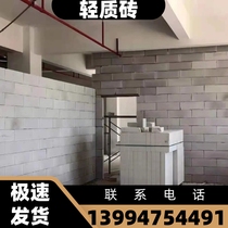 Lightweight brick cement wall construction site eco-friendly brick mixed earth refractory precast slab thermal insulation brick specification complete renovation