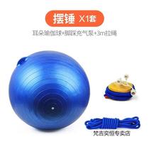 Hide from the big pendulum and run the mens outdoor group to build game props to expand the event equipment Childrens Sports Games