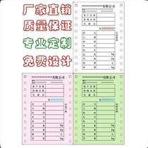 Joint weighing scales make orders weigh scales two joints order printing paper make three joints five joints single list four joints
