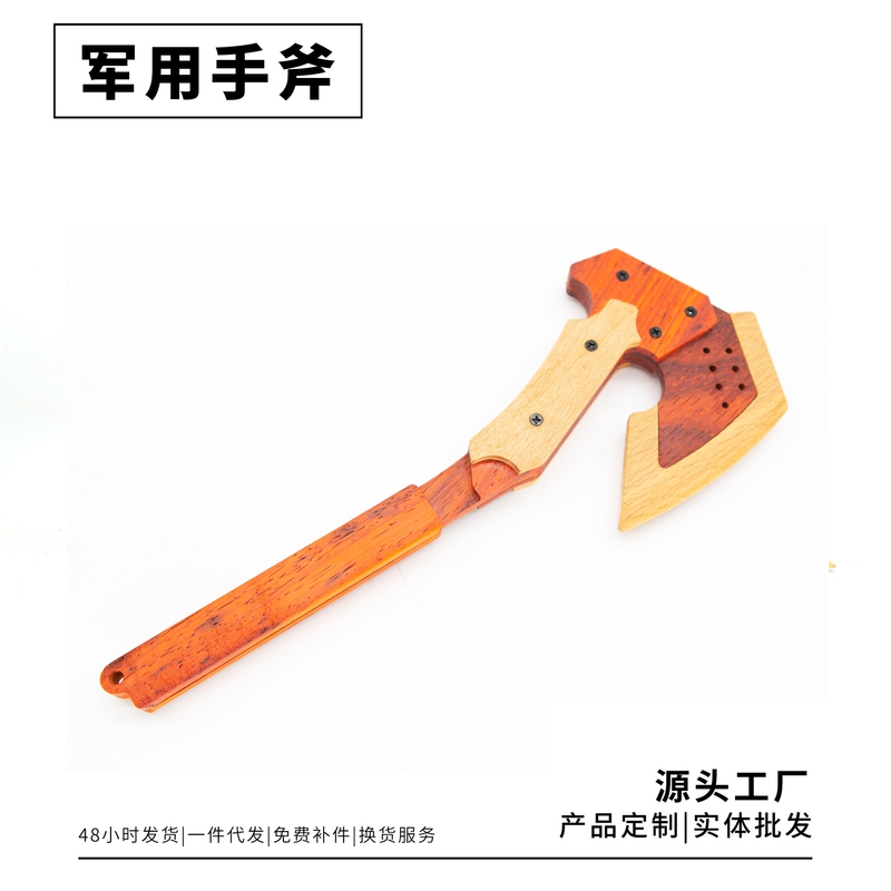 Military-Style Axe Woodcraft Solid Wood Assembly Model DIY Toy Material Kit Workshop Training Team Building Material Kit Military-Style Axe Woodcraft Solid Wood Assembly Model DIY Toy Material Kit Workshop Training Team Building Material Kit