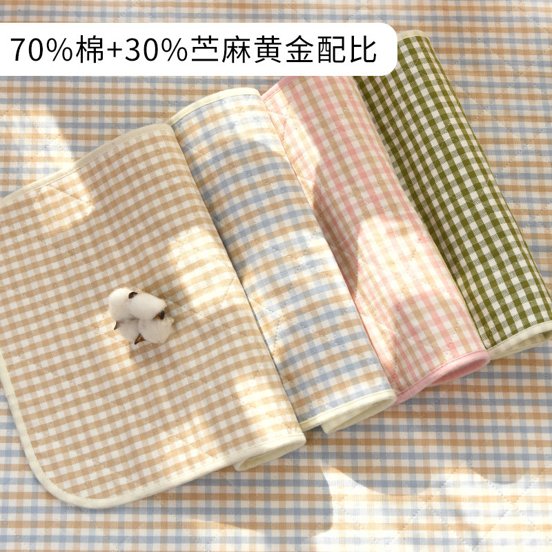 天丝苎麻隔尿垫:宝宝夏日必备,妈妈们的安心神器!-隔尿床垫-淘宝百科网
