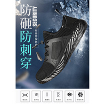New Feiwei labor protection shoes lightweight and breathable steel toe anti-smash anti-puncture anti-slip casual work shoes