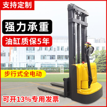 Full electric forklift 2 ton walking station driving style stacking high car 1 ton small battery raising hydraulic lifting and unloading shovel car
