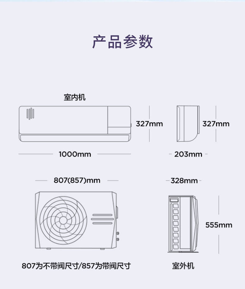 1799 元购 1.5 匹新风空调:美的华凌 11.11 预售狂促加码