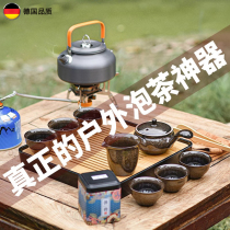 German outdoor travel tea set portable bag card type Kung Fu car outdoor camping tea making with kettle stove