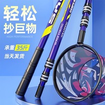 German carbon carbon net copying rod set large object rod foldable telescopic rod fishing net pocket net copying complete set