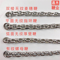 Stainless steel unicorn whip cracking whip fitness whip without pattern and patterned nut whip fitness whip whip for adult beginners