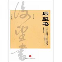 Looking Back Zhu Youdi CITIC Publishing House 9787508630212