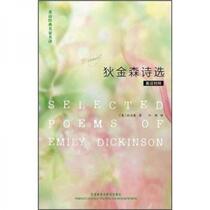Selected Poems of Dickinson Dickinson Foreign Language Teaching and Research Press 9787513517294