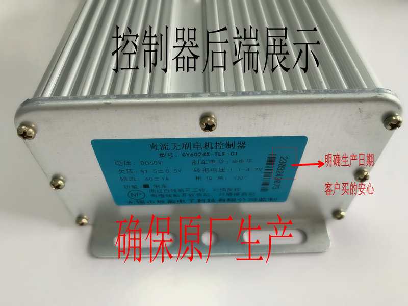 Truth Electric Vehicle Four-Wheel 60V1500W Controller Manufacturer Direct Sales 72V Special Vehicle Special Electrical Accessories Truth Electric Vehicle Four-Wheel 60V1500W Controller Manufacturer Direct Sales 72V Special Vehicle Special Electrical Accessories