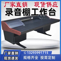 Music table home work table workbench midi keyboard cabinet custom console arranger table non-arranging station recording