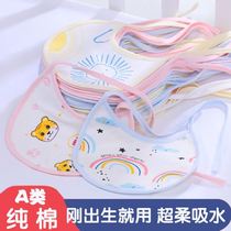 Handsome male baby saliva towel Korean style saliva towel little princess saliva towel waterproof doll saliva pocket spitting bib pocket