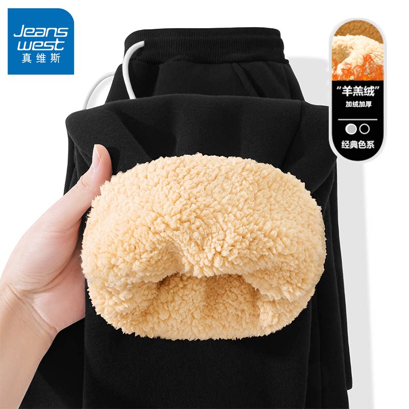 Real Vis Pants Male winter style Tide Cards Plus Suede Thickened Cashmere Sweatpants Warm Cotton Pants Men Casual Sweatpants-Taobao