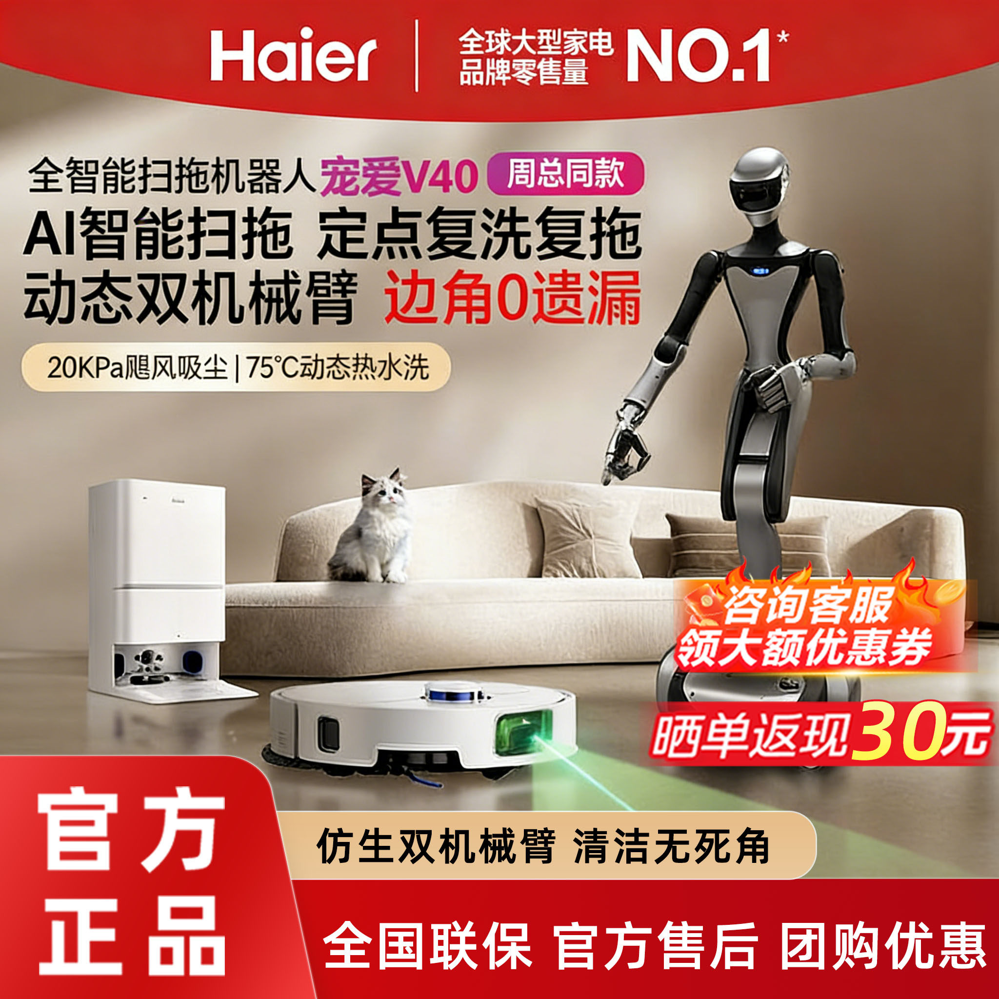 重磅新品】云鲸新品逍遥002Max AI活水履带自清洁扫地机器人-淘宝Taobao