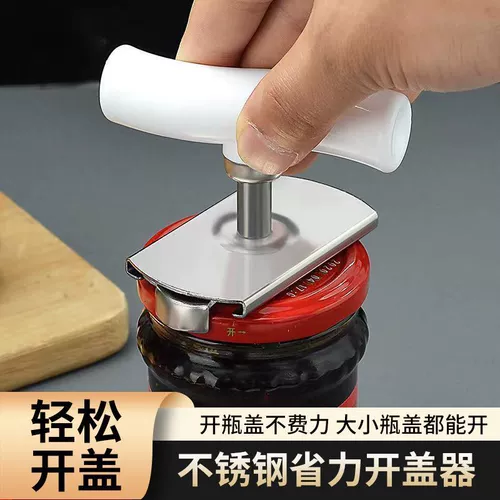 Универсальная крышка от бутылочки из нержавеющей стали, стеклянная открывашка