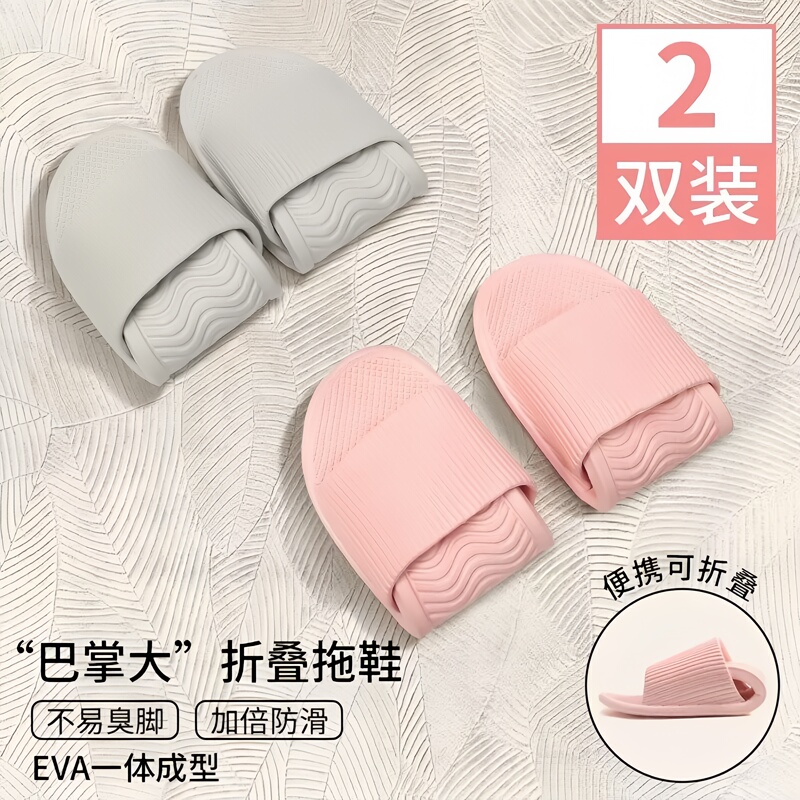 Folding Slippers for Women, Hotel Travel, Lightweight and Portable, Couple's Bathroom Non-Slip Disposable Soft-Soled Slippers for Men Folding Slippers for Women, Hotel Travel, Lightweight and Portable, Couple's Bathroom Non-Slip Disposable Soft-Soled Slippers for Men
