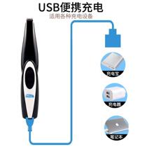 Large and mouse shaver small animal electric shaver mouse surgical hair removal machine shaving and hair removal hair removal cream experiment