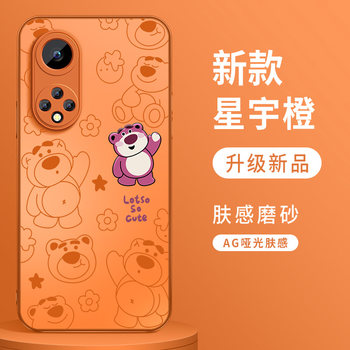 Suitable for huawei nova9 mobile phone case, new nova9pro protective cover, silicone nova9se advanced shell lens, anti-fall back cover, winnie the pooh, men and women, skin-feeling, frosted ag metal paint, glass mesh Suitable for huawei nova9 mobile phone case, new nova9pro protective cover, silicone nova9se advanced shell lens, anti-fall back cover, winnie the pooh, men and women, skin-feeling, frosted ag metal paint, glass mesh