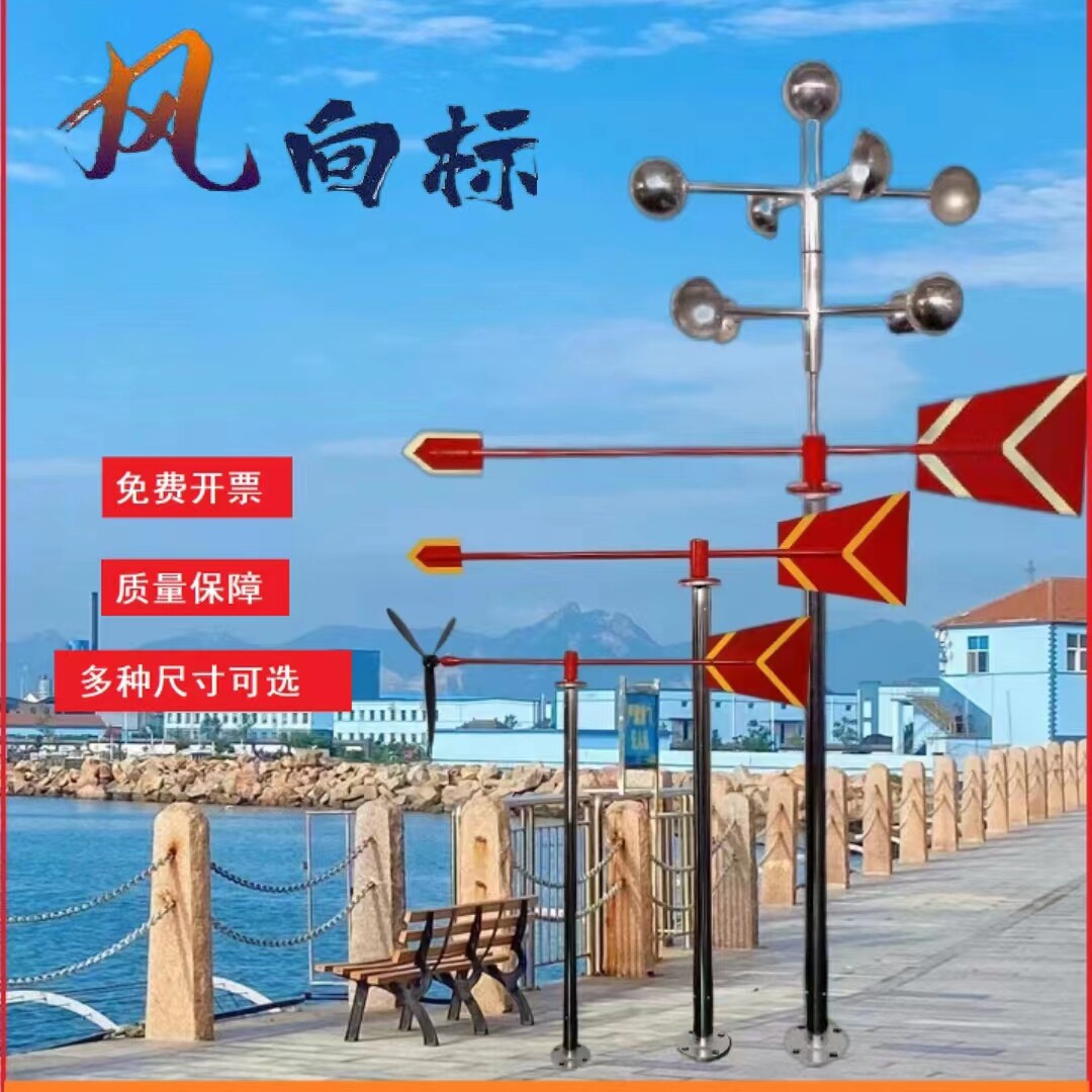 风向标五金科技馆的LOGO