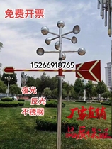 Wind Vane Outdoor Metal Night Reflective Stainless Steel Anemometer Wind Cup Style Wind to Thickened Plant Direct Marketing Experience