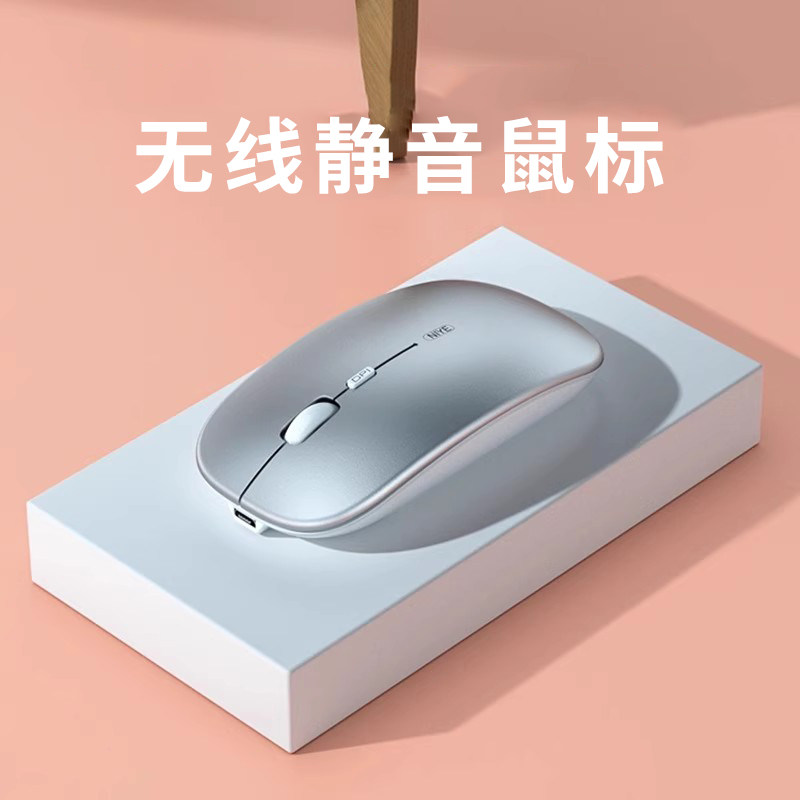 Wireless Mouse Bluetooth Mute Rechargeable Silent Slide Mouse Office Laptop Girl applies Dell-Taobao