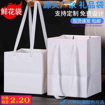 High-end kraft paper bag square gift bag wide bottom baked flower shop potted succulent extended rope portable paper bag