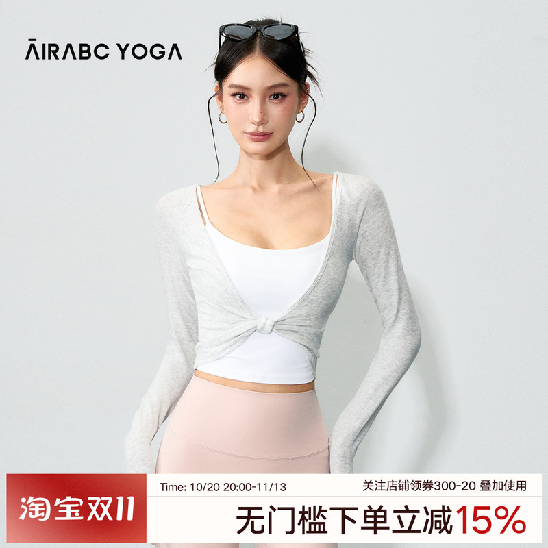 Yoga Clothes for Women in Autumn, Ballet Style Twisted Sports Tops, Slim-Fitting Short Long-Sleeved Running Pilates Fitness Cover-Ups