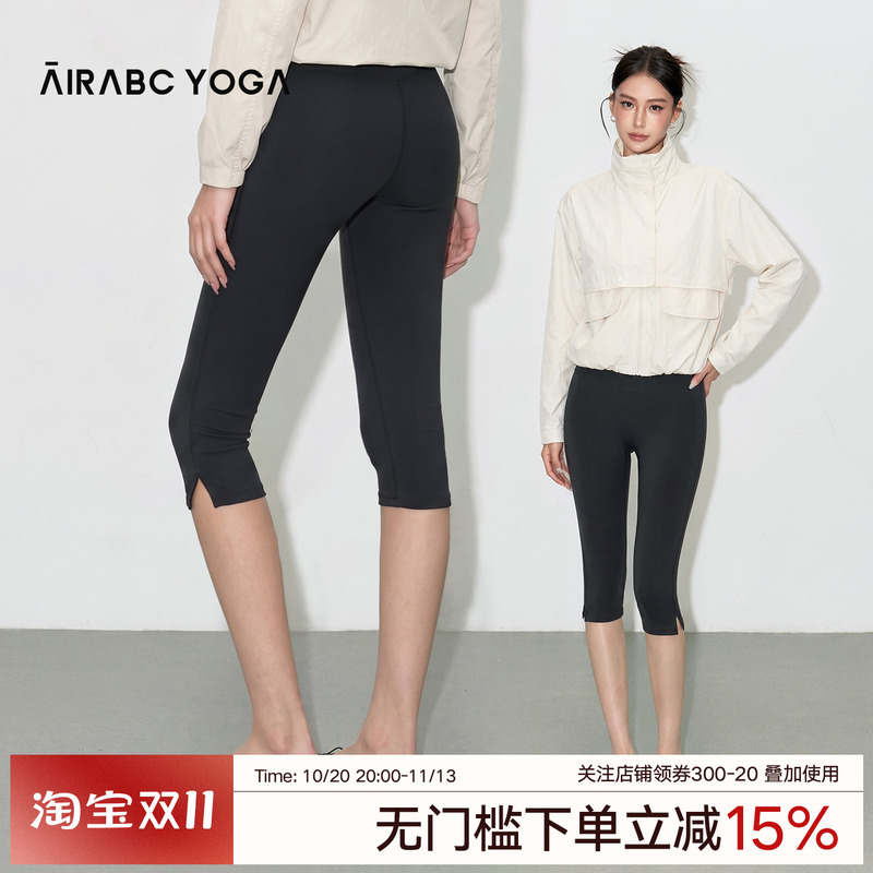 Capri Yoga Pants for Women, High-Waisted, Butt-Lifting, Over-The-Knee, Tight-Fitting, Stretchy, Slimming, Side Slit, Versatile Five-Point Fitness Pants Capri Yoga Pants for Women, High-Waisted, Butt-Lifting, Over-The-Knee, Tight-Fitting, Stretchy, Slimming, Side Slit, Versatile Five-Point Fitness Pants