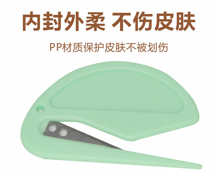 莫兰迪浅色系开信刀，优雅拆信，轻松开启美好邮件之旅💌-拆信刀-淘宝百科网