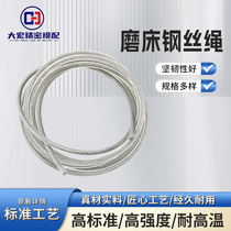Imported quality grinder wire rope 618 hand crank 4MM*2m grinder sling 2m wear-resistant high quality soft