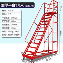 Warehouse supermarket warehouse ascending vehicle detachable tallying and picking up ladder silent wheel movable platform ascending ladder