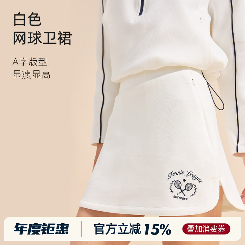 Arctober Sports Casual White A-Line Slimming Anti-Exposure Badminton Tennis Skirt Sweat Skirt Arctober Sports Casual White A-Line Slimming Anti-Exposure Badminton Tennis Skirt Sweat Skirt