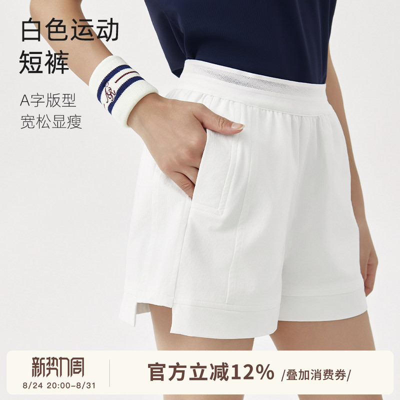 Arctober Running Sports Tennis Quick-Drying Shorts Women's Breathable High-Waisted Fitness Tennis Shorts