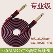 Soft line 6 5 pairs 6 5 audio line sound electronic organ tuning bench to connect microphone line 6 35 male head big two core