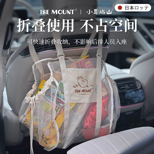 Японская сумка для мелочей, вместительная и большая сумка для путешествий для кемпинга, сумка для хранения