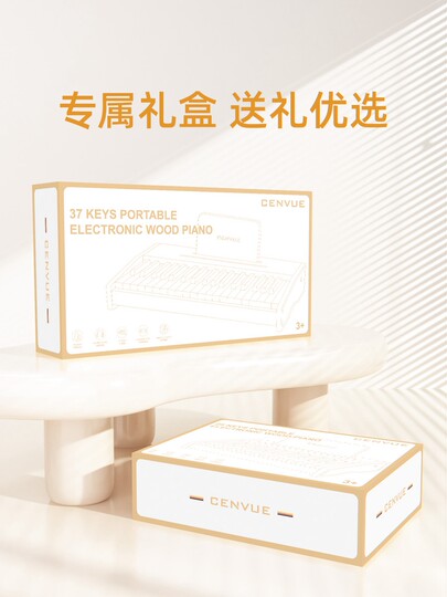 Deutsches CENVUE-Holz-Klavier für Kinder, kleines Klavier, elektronische Tastatur, Einsteiger-Jungen- und Mädchen-Baby-Säuglingsspielzeuggeschenk