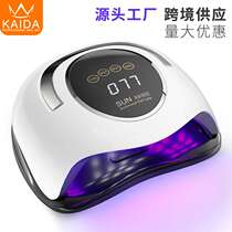 sunx7max nail lamp photorapy machine toast lamp nail lamp 180