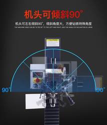 Q79J Qimeng 밀링 머신 다기능 드릴링 및 밀링 머신 가정용 드릴링 및 밀링 통합 공작 기계 마이크로 소형 밀링 머신 높이