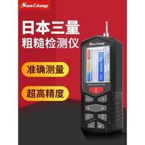 Japanese three-quantity high-precision handheld surface roughness measuring instrument convenient RS-210 smoothness detector