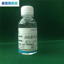 Nano titanium dioxide solution MTI-2081 fully transparent aqueous acidic titanium sol dispersion liquid alumina
