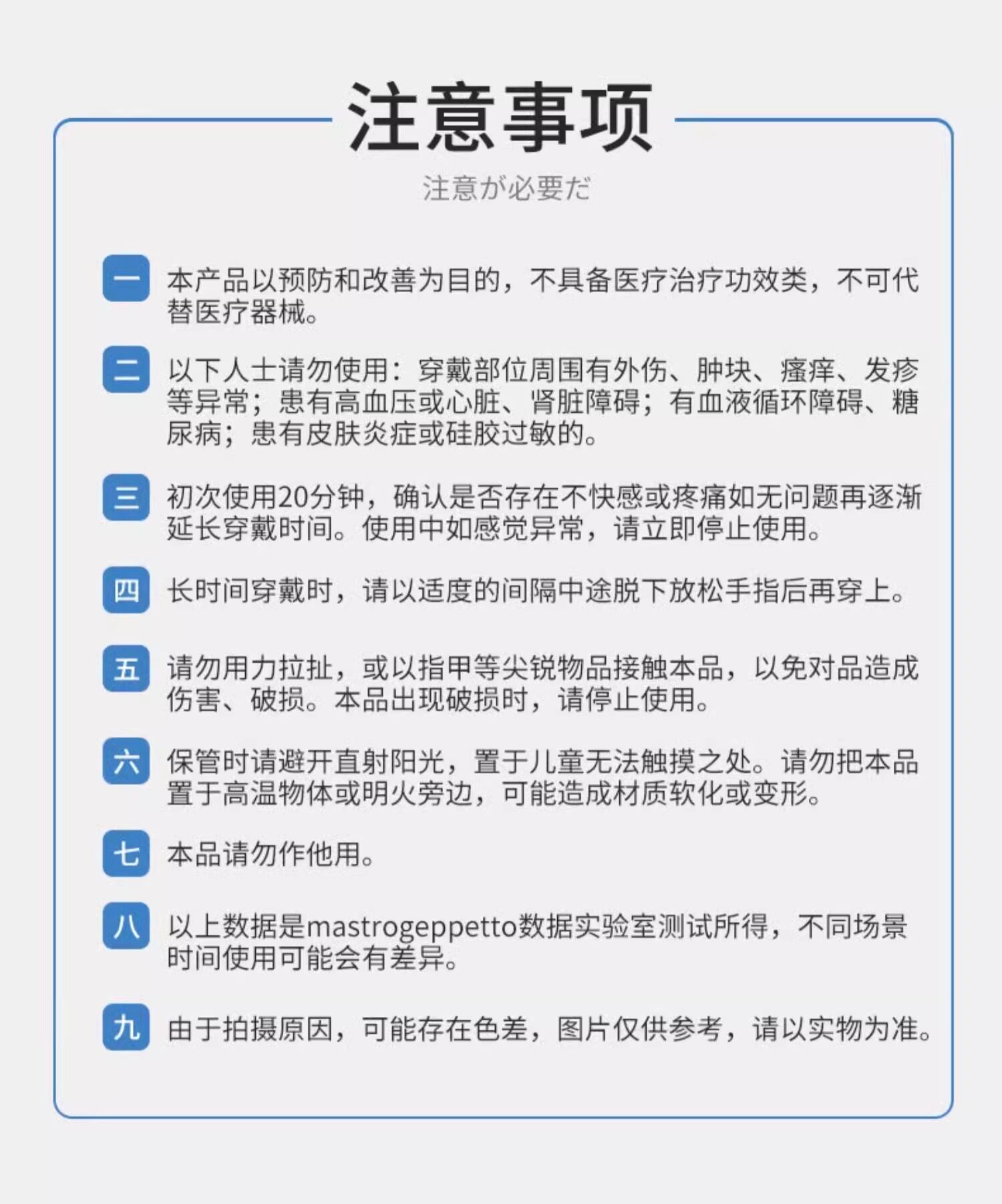 Движение запястья 日本新款护腕腱鞘炎扭伤专用手腕男女款骨折固定器运动劳损护手套